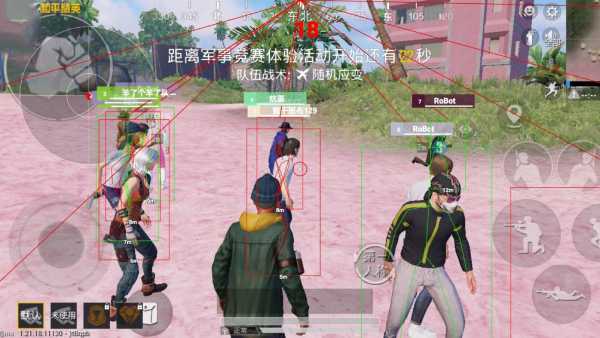 和平精英辅助【恶魔之眼直装V3.0】透视绘制 骨骼显示 物资显示 雷达预警 触摸自瞄 开火自瞄 开镜自瞄