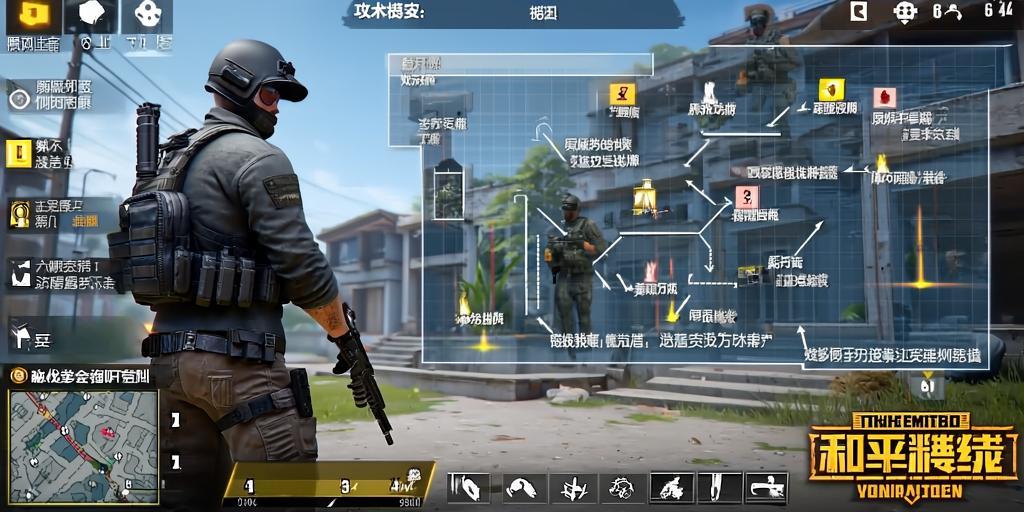 和平精英辅助软件的技术原理与实现方法