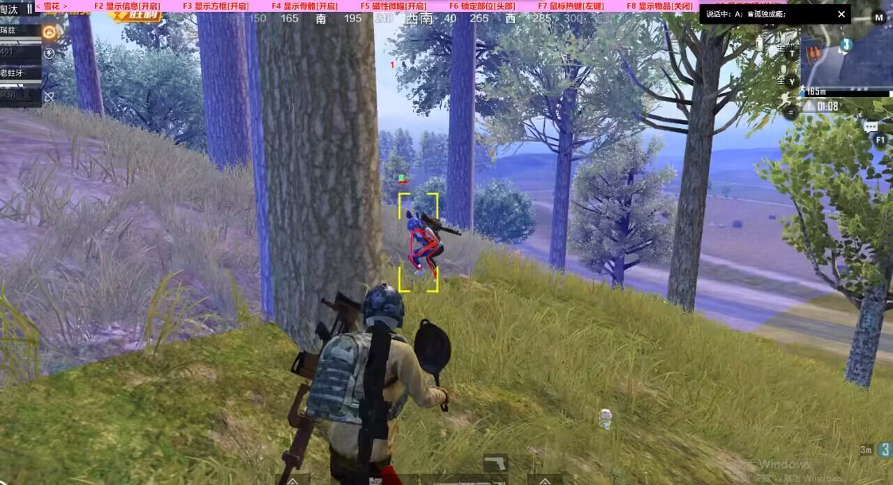 和平精英辅助【黑鲨直装】方框透视 无后自瞄 加速穿墙 雷达绘制  视角扩大 空投透视 人物射线 准星聚点