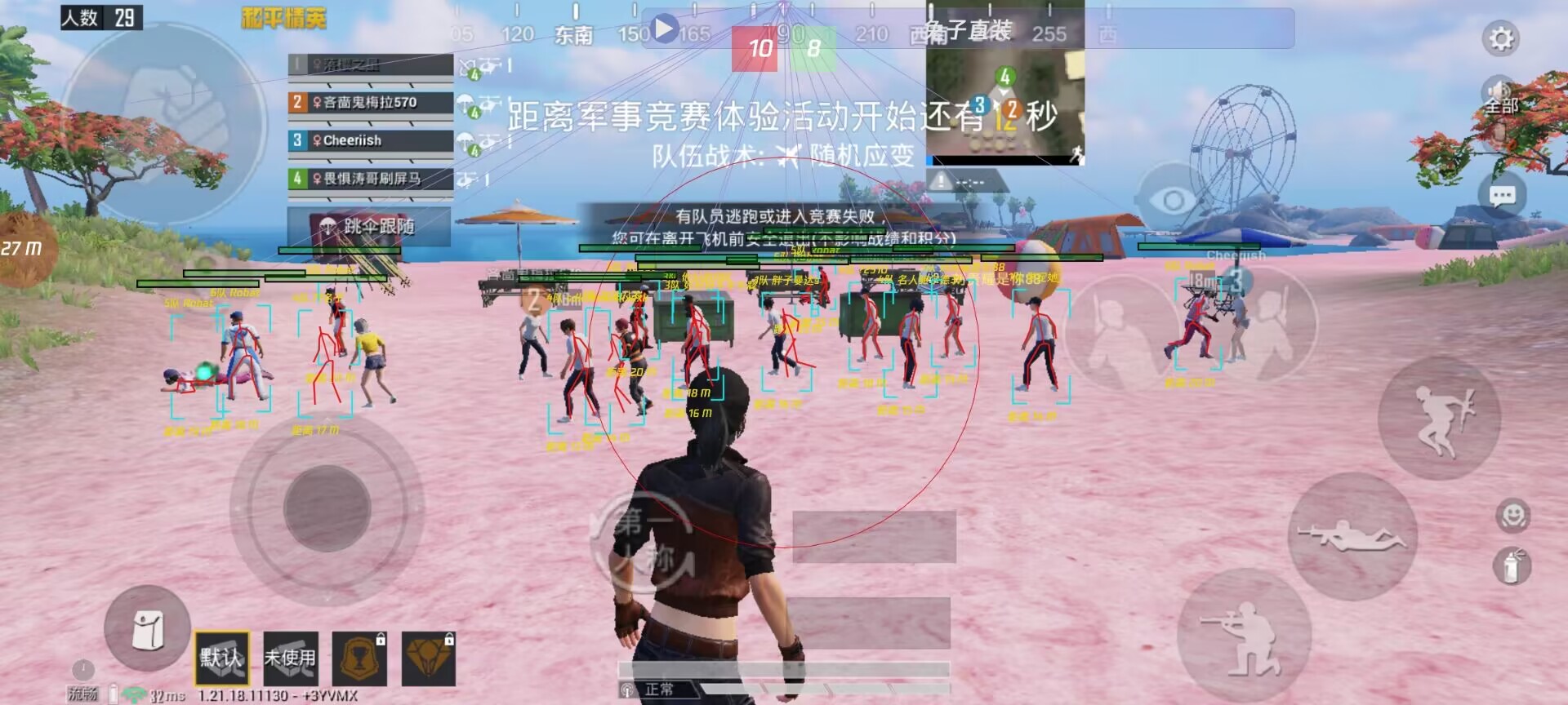 和平精英辅助【黑鲨直装】方框透视 无后自瞄 加速穿墙 雷达绘制  视角扩大 空投透视 人物射线 准星聚点