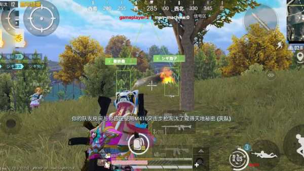 和平精英稳定外挂演示