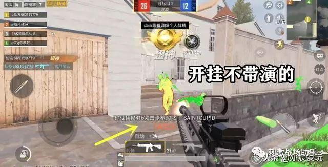 和平精英模拟器高清版辅助【年货】稳定防封 无后坐力 人物透视 射线方框 锁死自瞄 人数距离 高清绘制 子弹追踪
