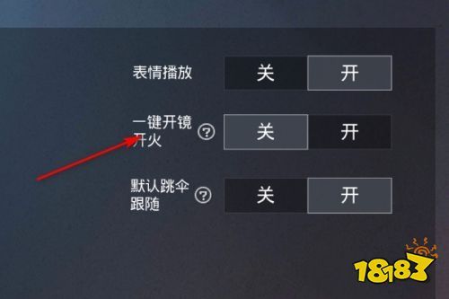 和平精英辅助【快影直装V3.0自瞄稳定版】锁头锁死自瞄 掩体变色 掩体漏打 人物透视 容器直装