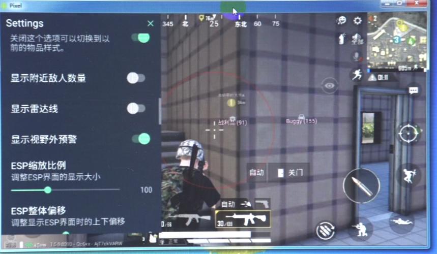 和平精英辅助【奇多直装】苹果手机IOS免越狱 免签名 巨魔安装 方框透视 骨骼射线 开枪自瞄 人物上色