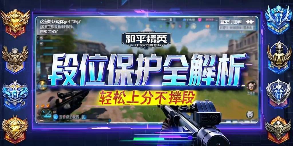 和平精英辅助【奇多直装】苹果手机IOS免越狱 免签名 巨魔安装 方框透视 骨骼射线 开枪自瞄 人物上色