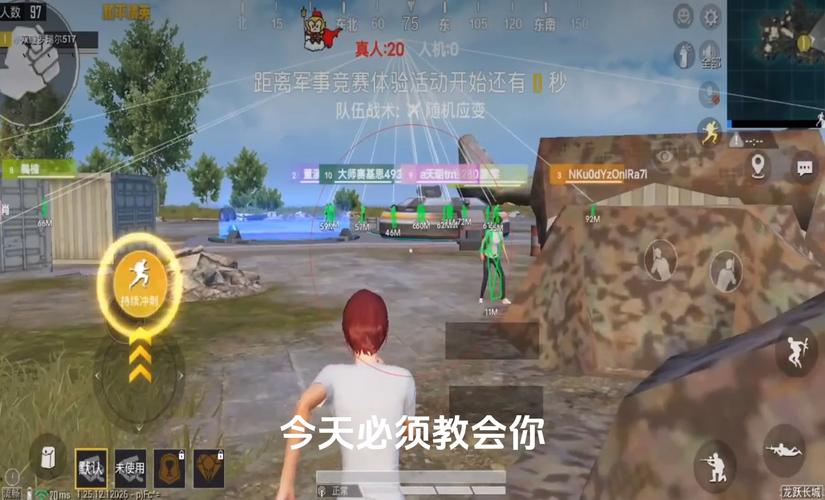 和平精英辅助《剑齿虎》一体直装横空出世