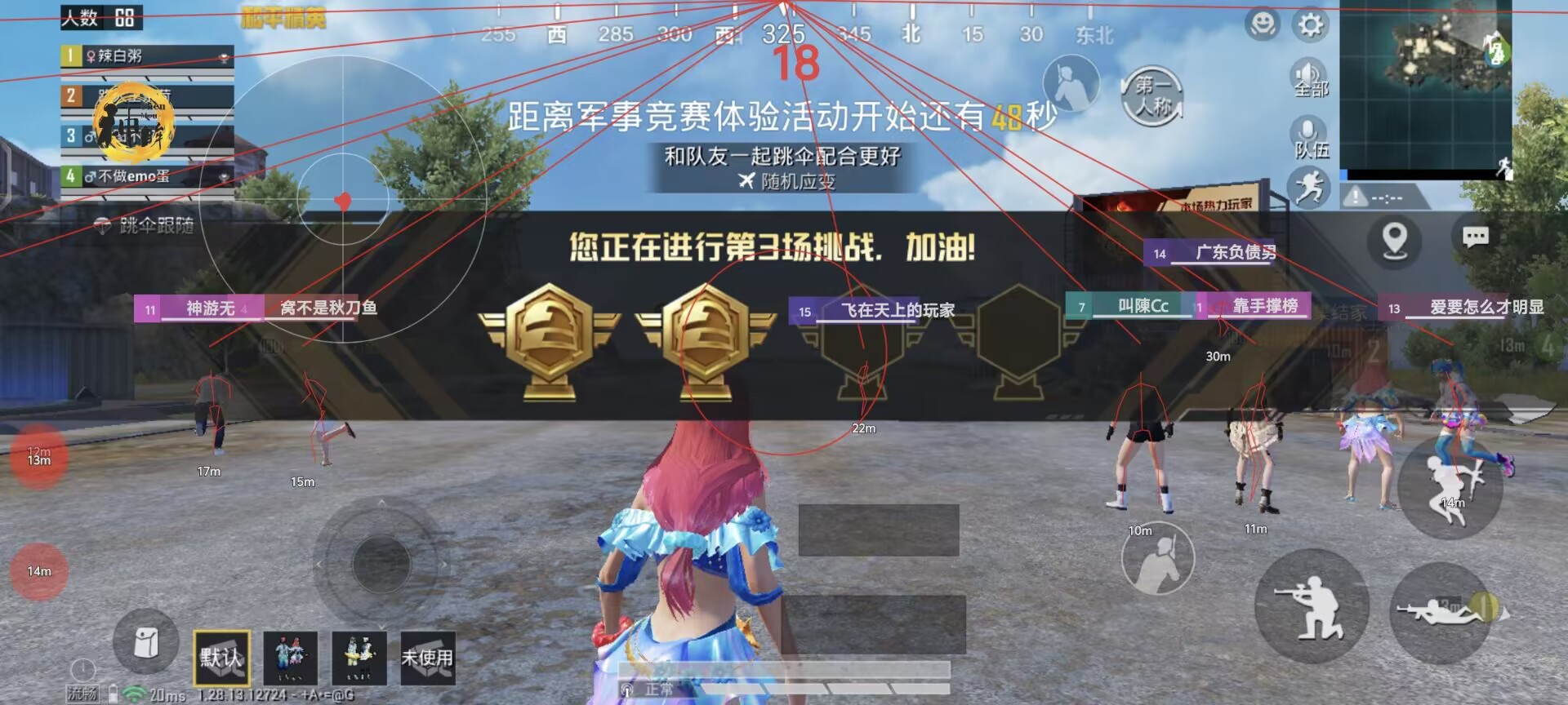 和平精英内核辅助【ADC手搓内核】无后座力 人物穿墙 人物加速 人物飞天 锁头自瞄